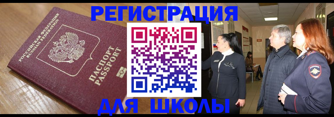 найти адрес прописки в Арсеньеве